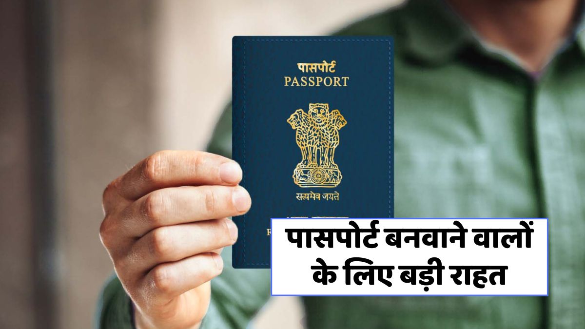 Passport Van Facility