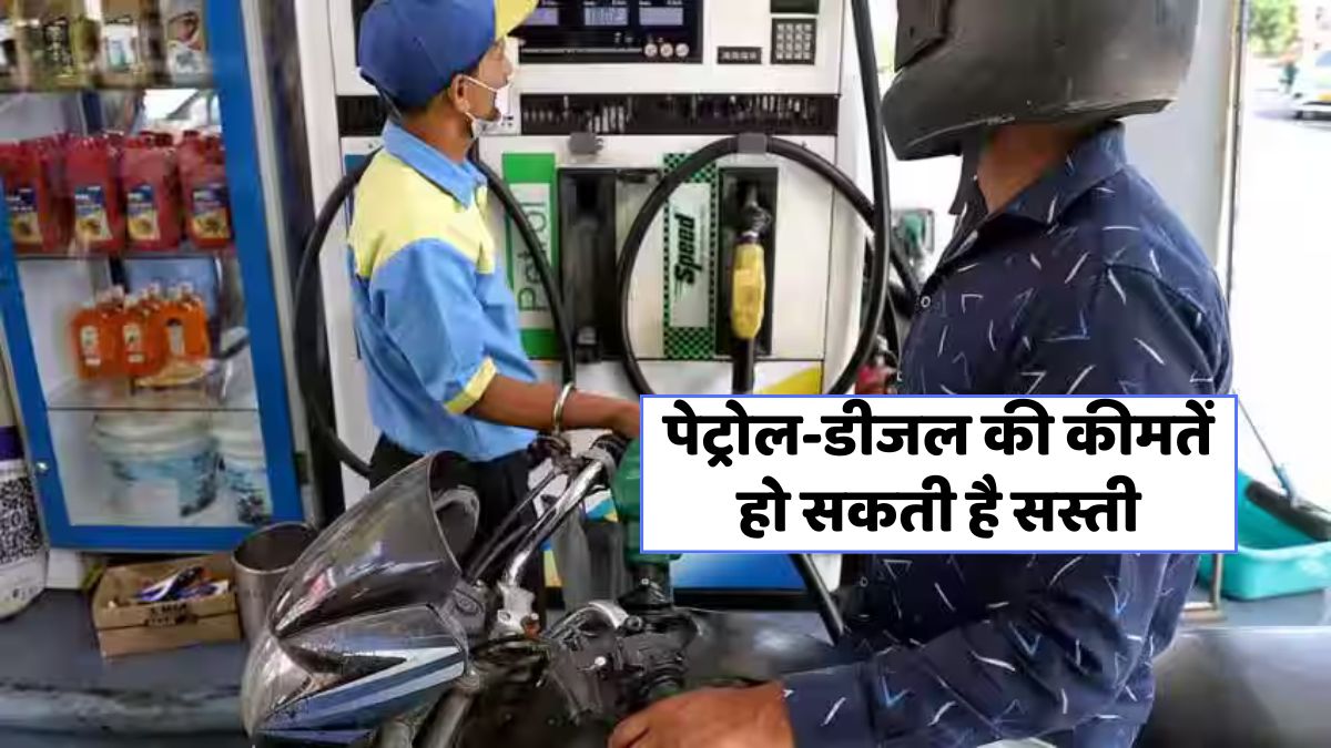 Petrol-Diesel Price 22 june