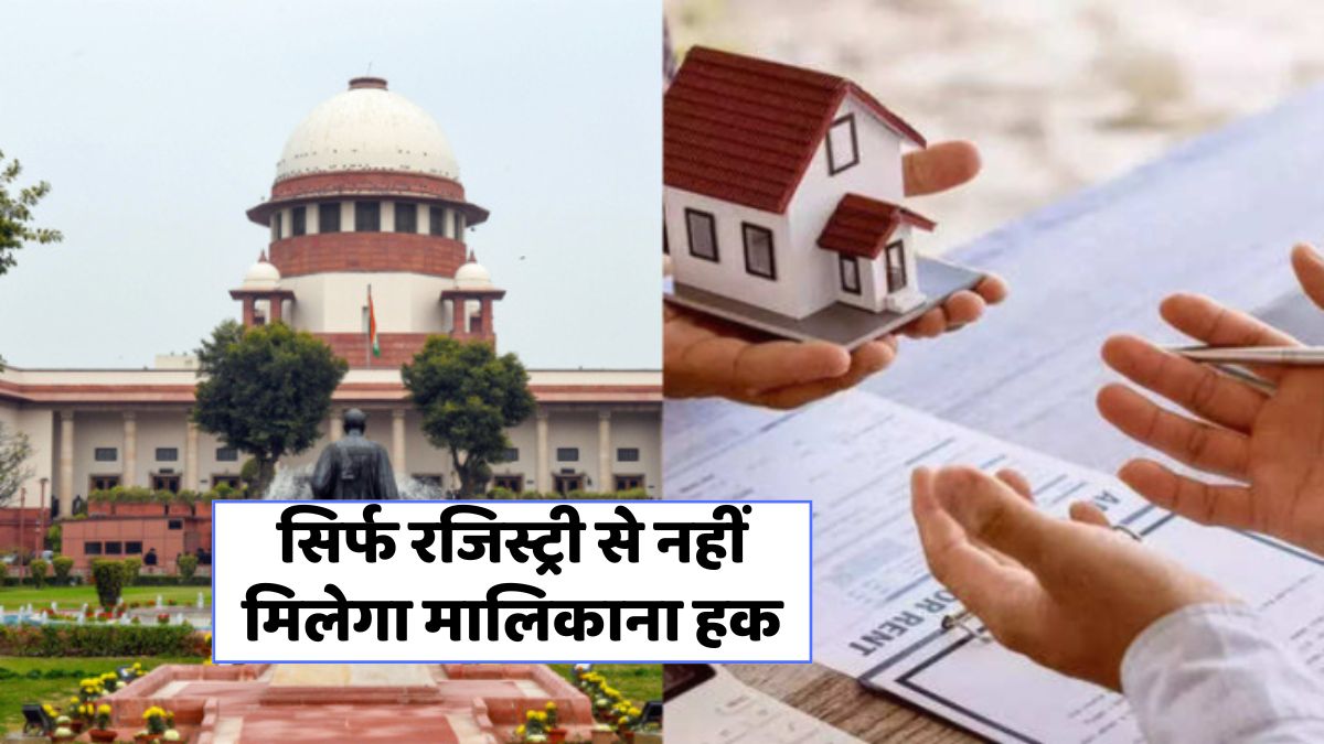 Property Ownership Documents