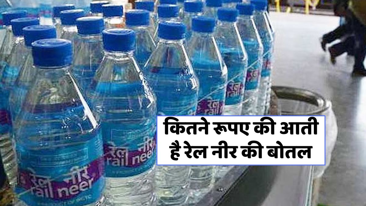 Railway Station Overcharging