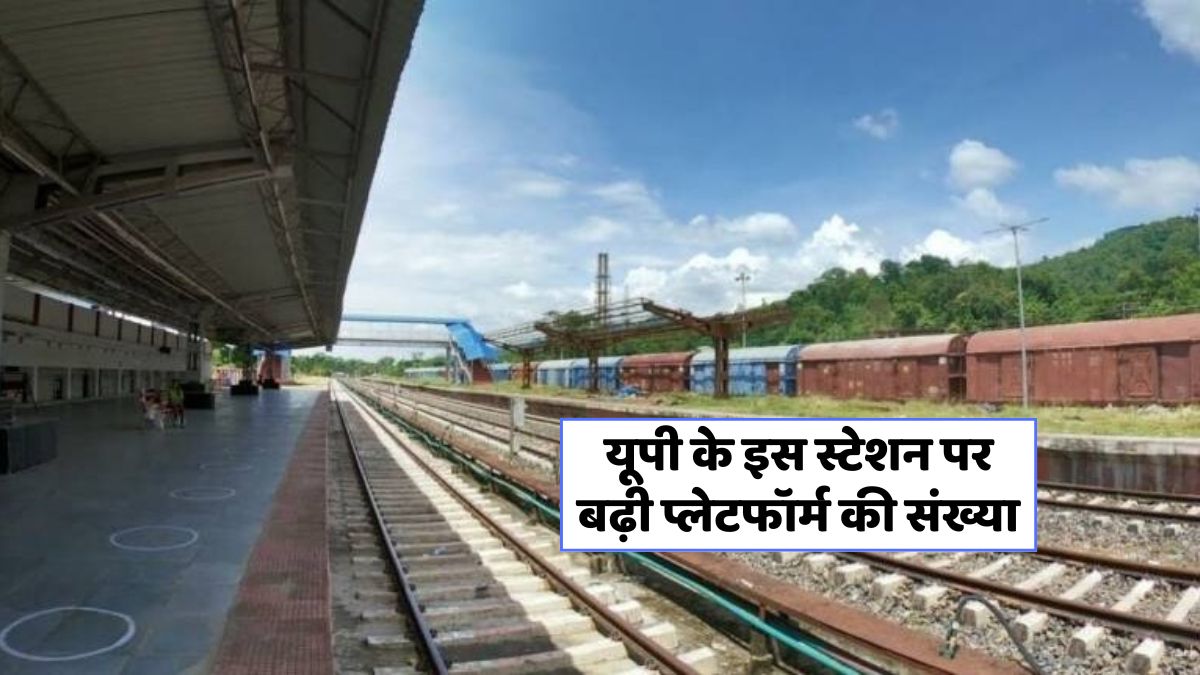 Railways Station Upgrade
