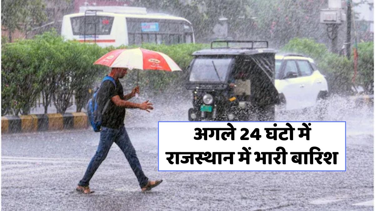 Rajasthan Monsoon Alert 22 June 2025