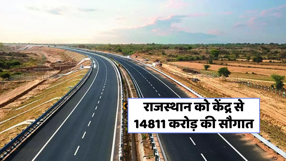 Rajasthan Roads Development