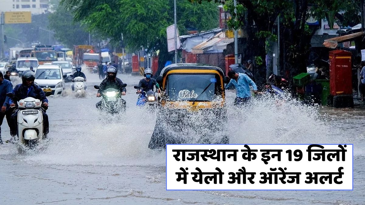 Rajasthan Weather Forecast