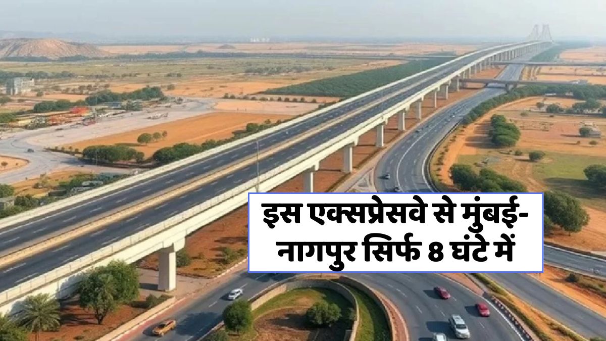 Samruddhi Expressway