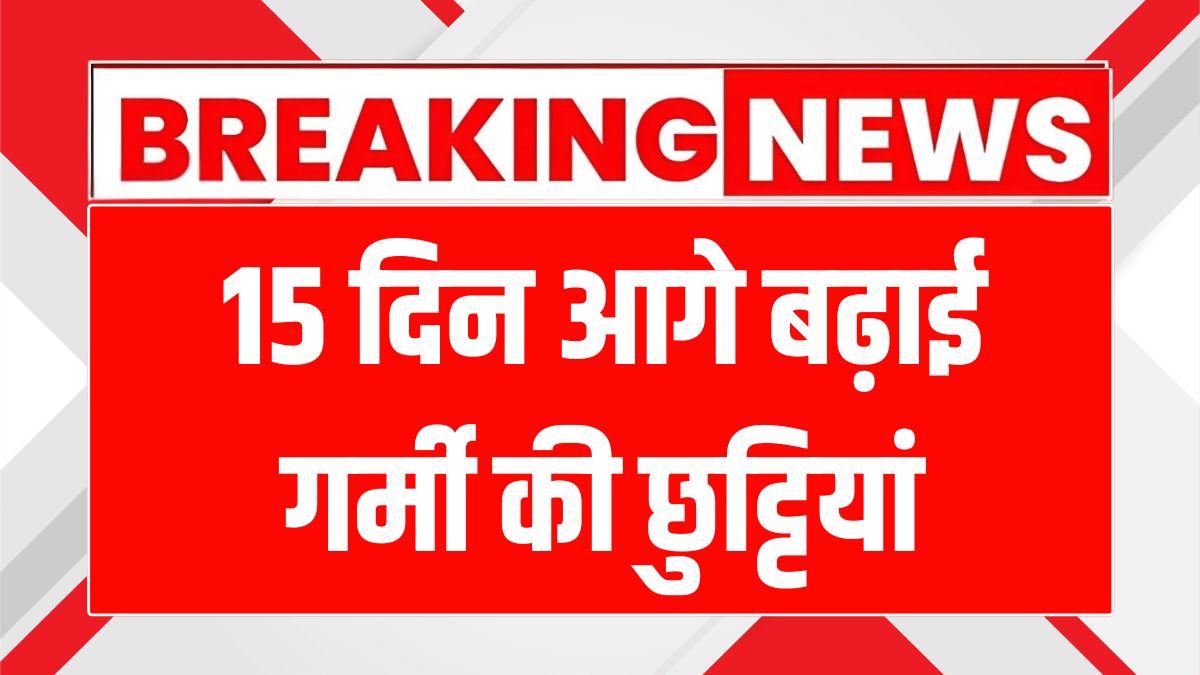 School Holidays Extended