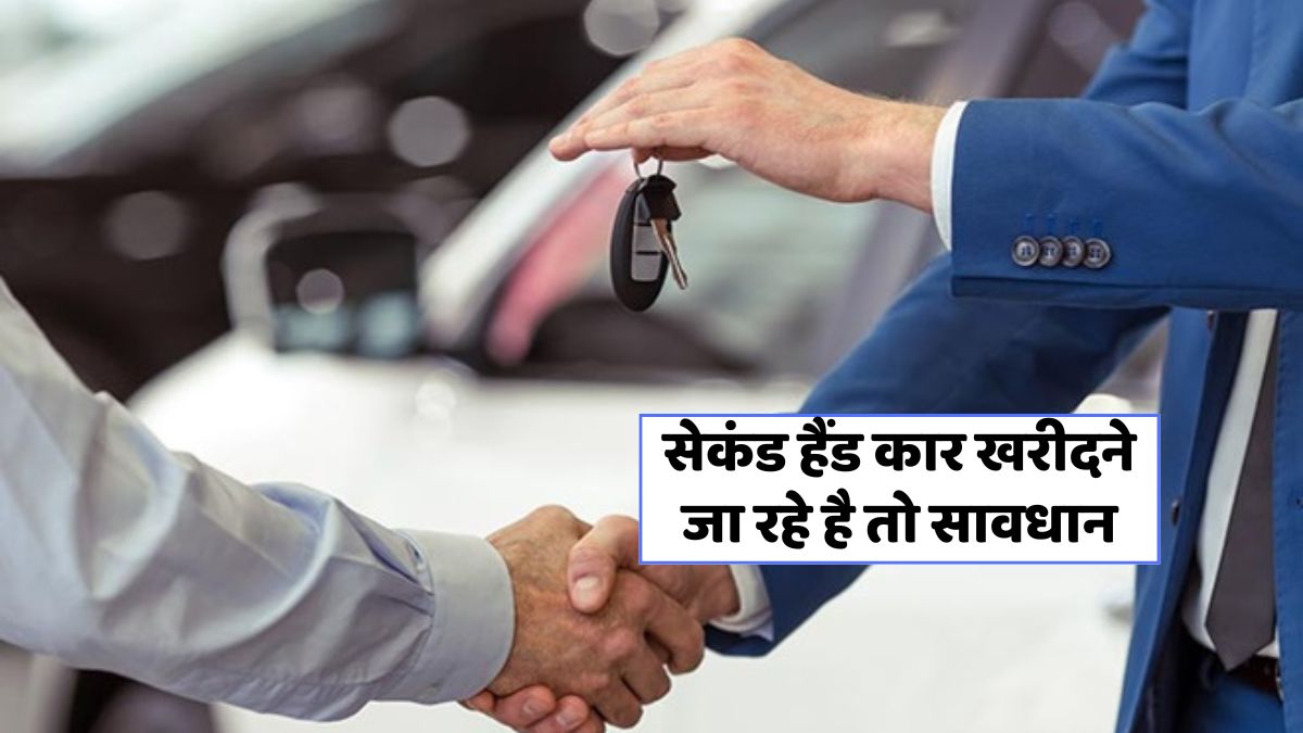 Second hand car buying tips