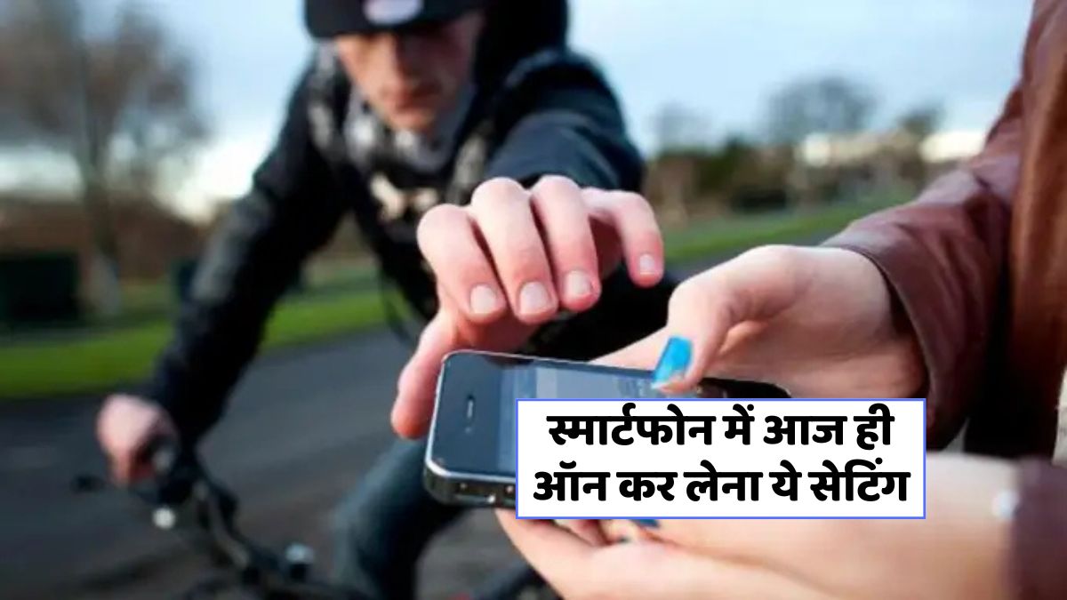 Smartphone Security Tips