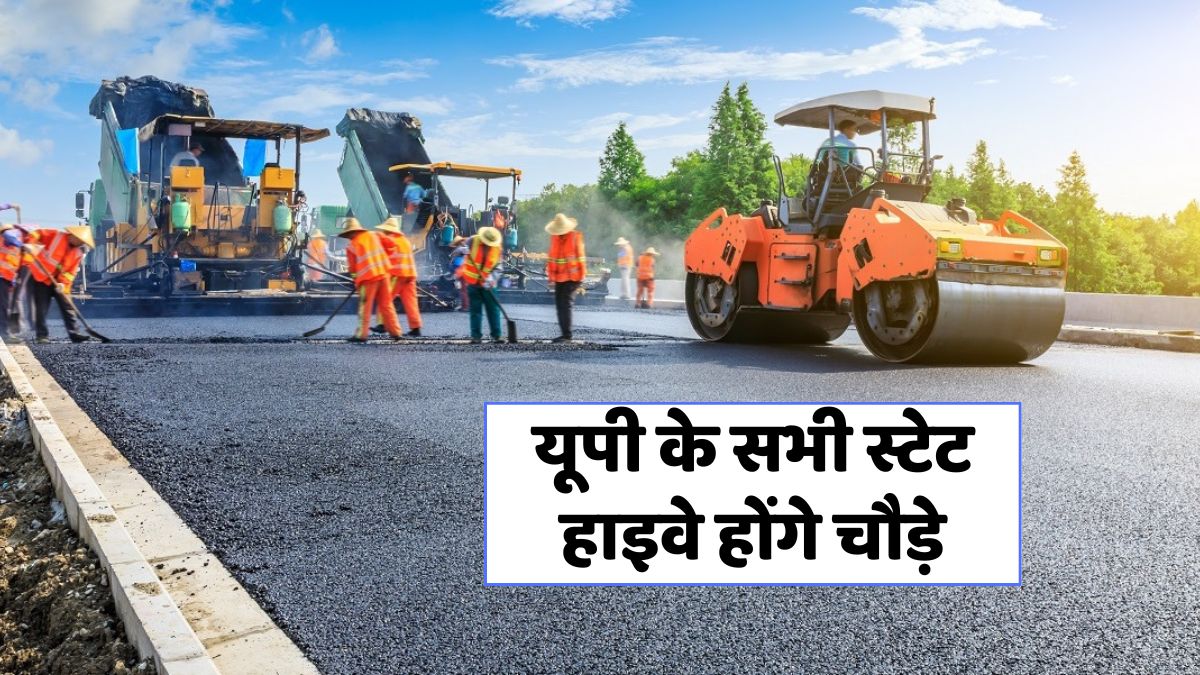 State Highway Expansion