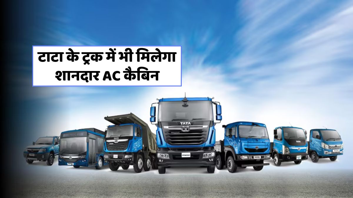 Tata Motors AC Truck