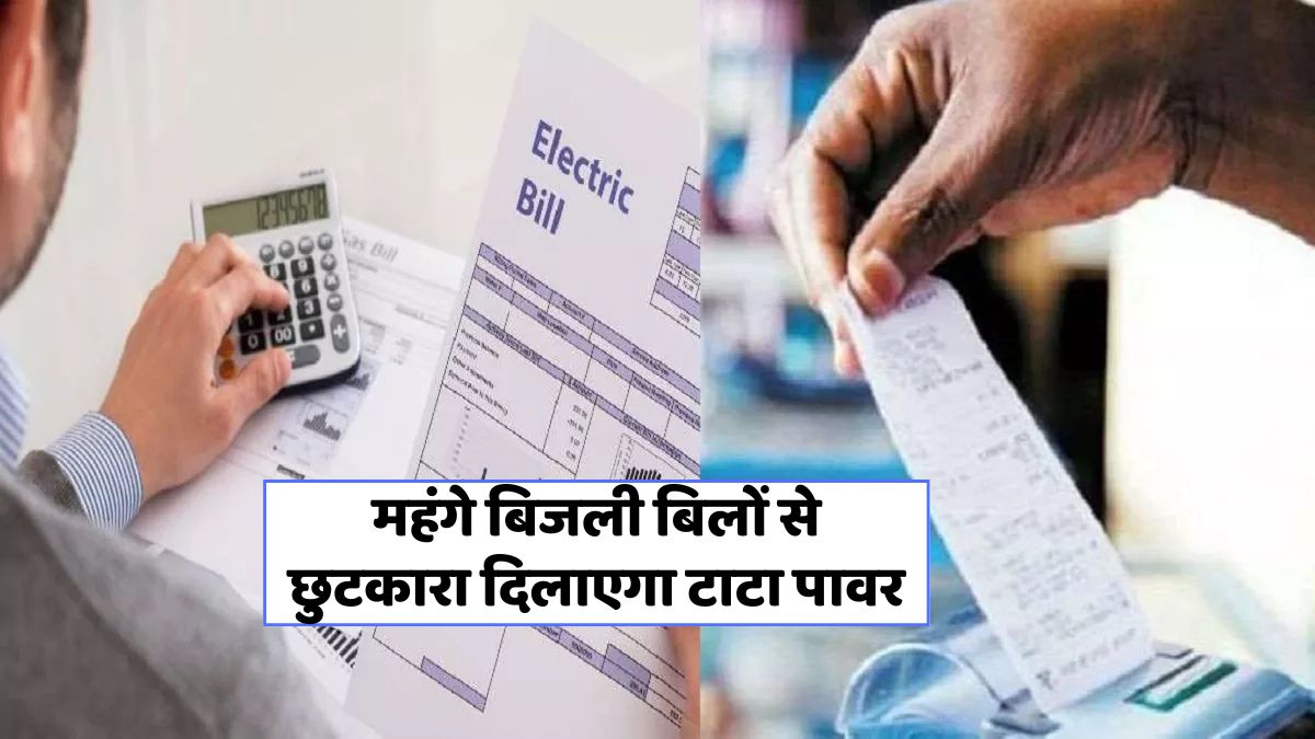 Tata Power Micro Substation