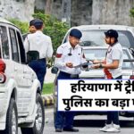 Traffic Challan