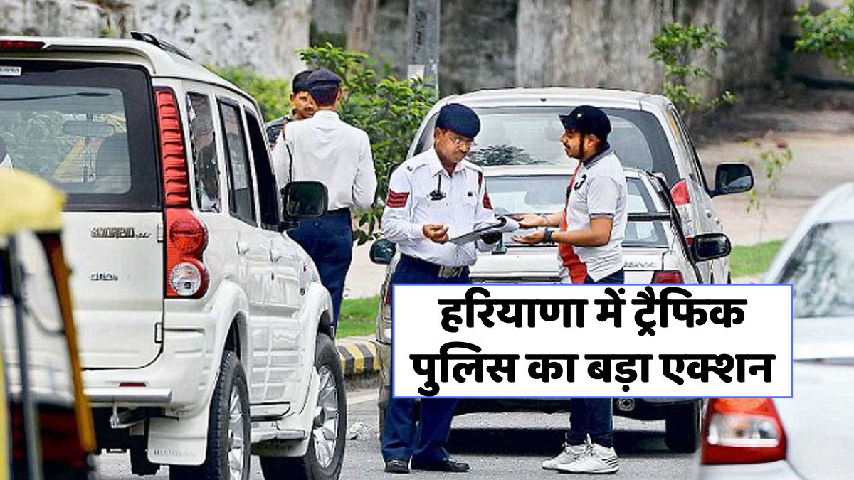 Traffic Challan