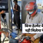 Traffic Rules Update