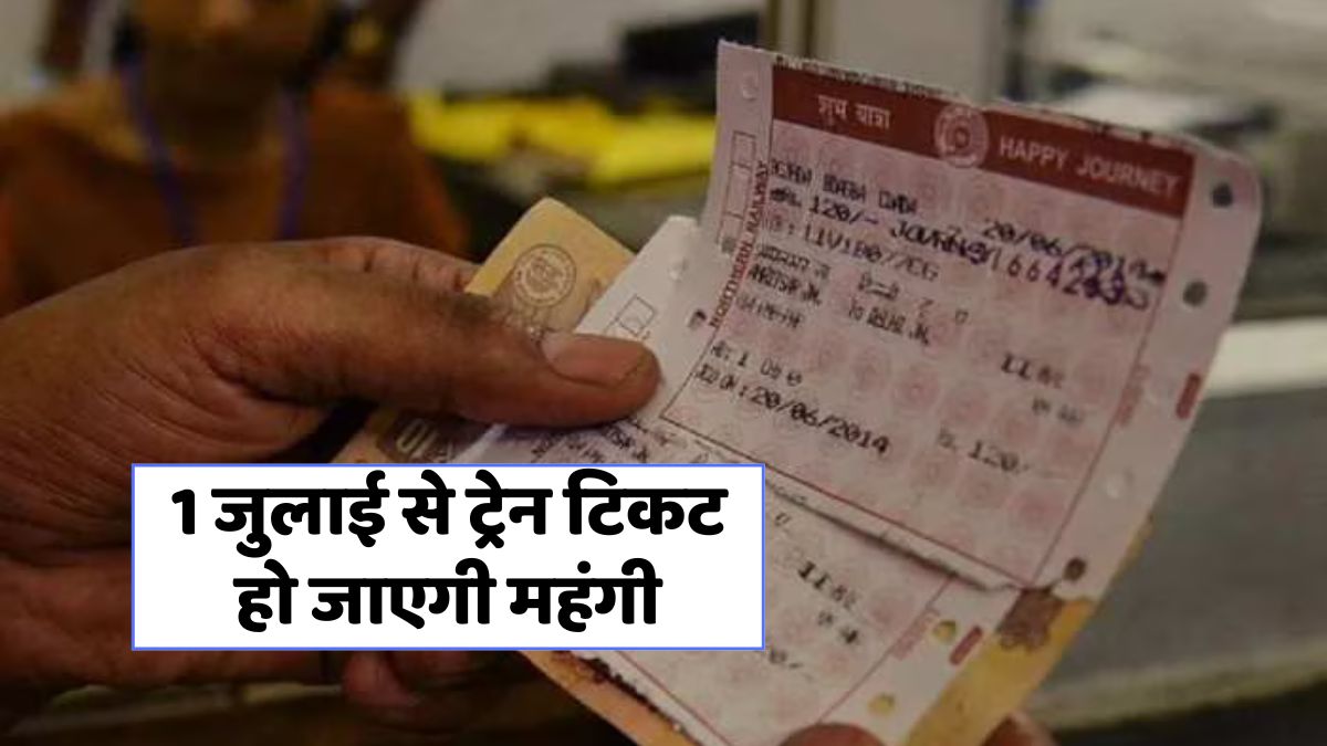 Train Fare Hike July 2025