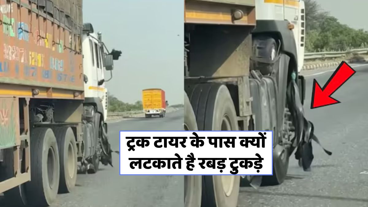 Truck Tyre Rubber Strips