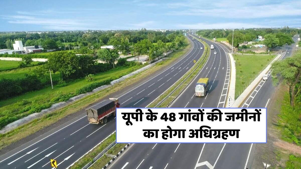 UP Expressway Projects (1)