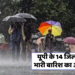 UP Mausam Alert 27 June 2025