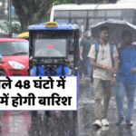 UP Weather Forecast 29 June 2025