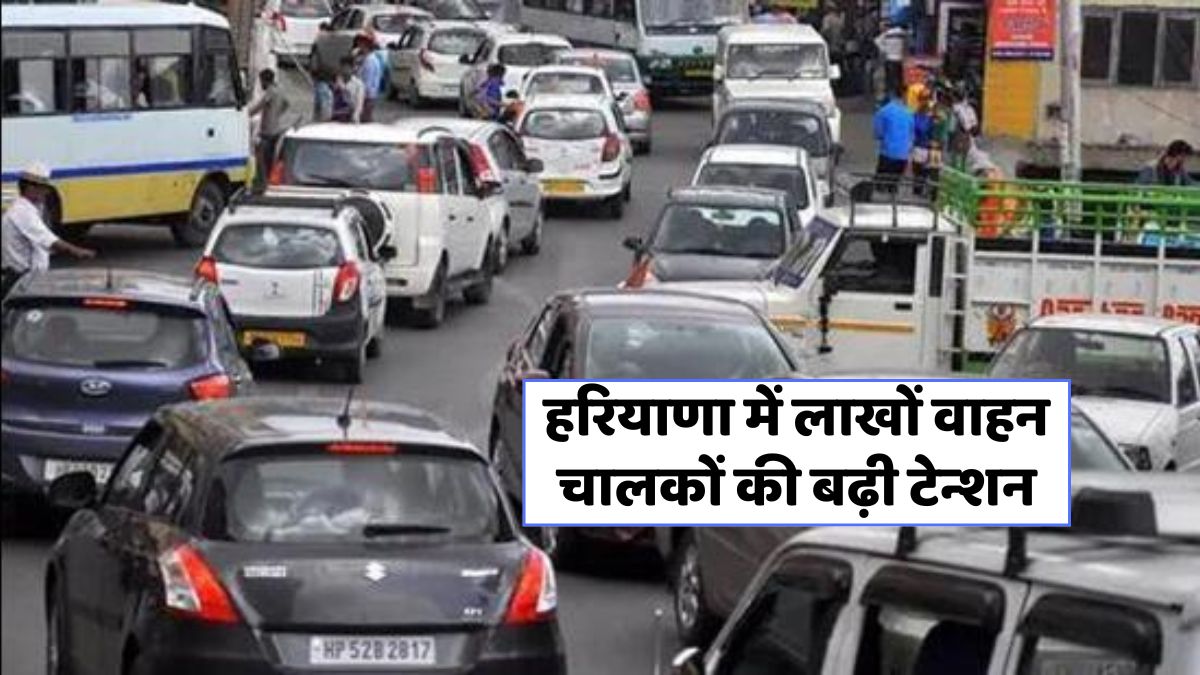 Vehicle Scrap Policy 2025