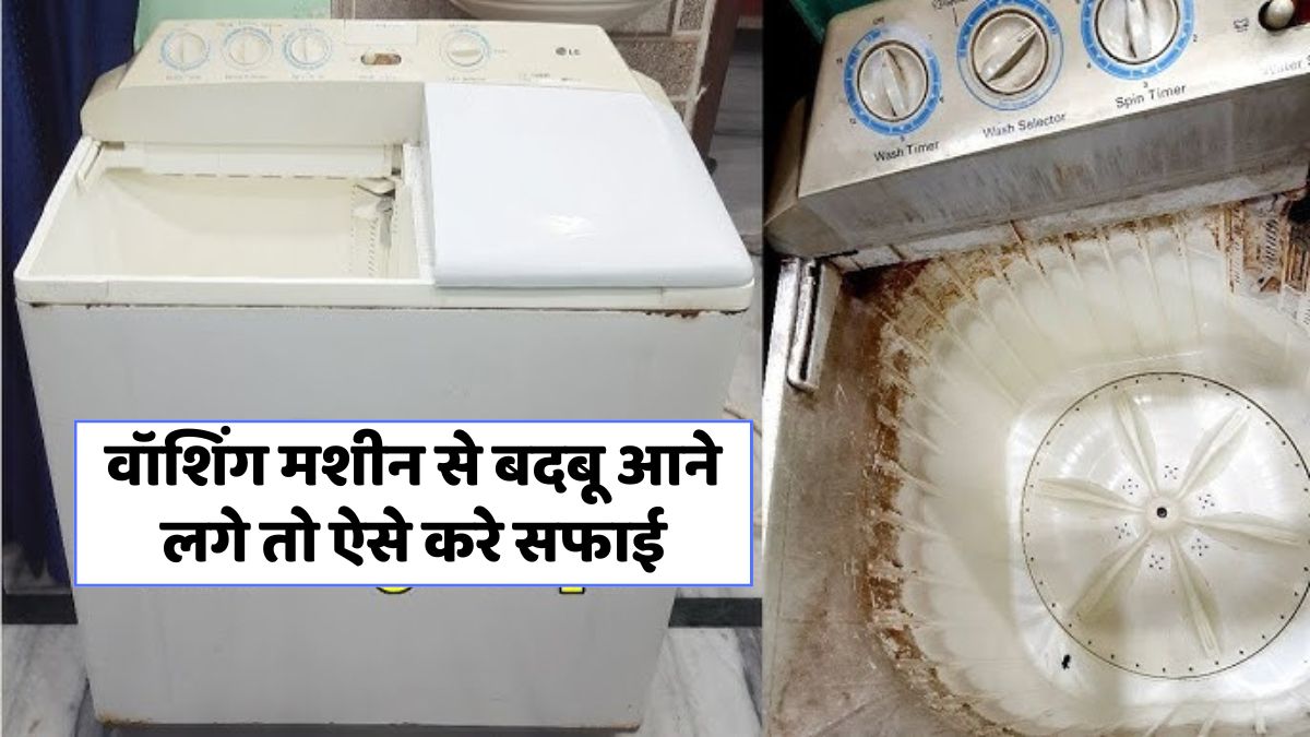 Washing Machine Safai Tips