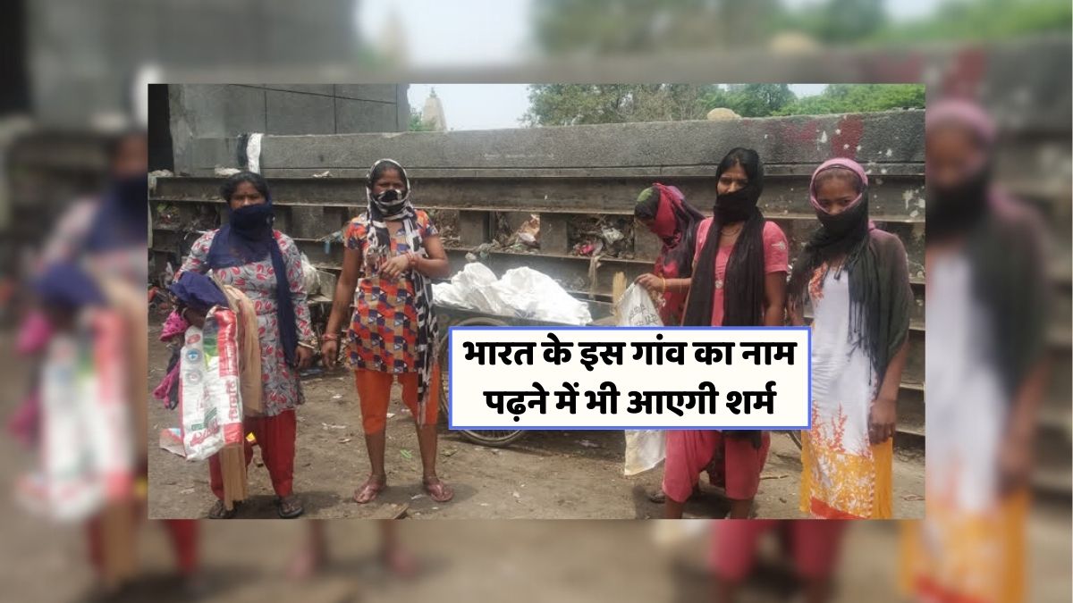 Weird Village Names of India