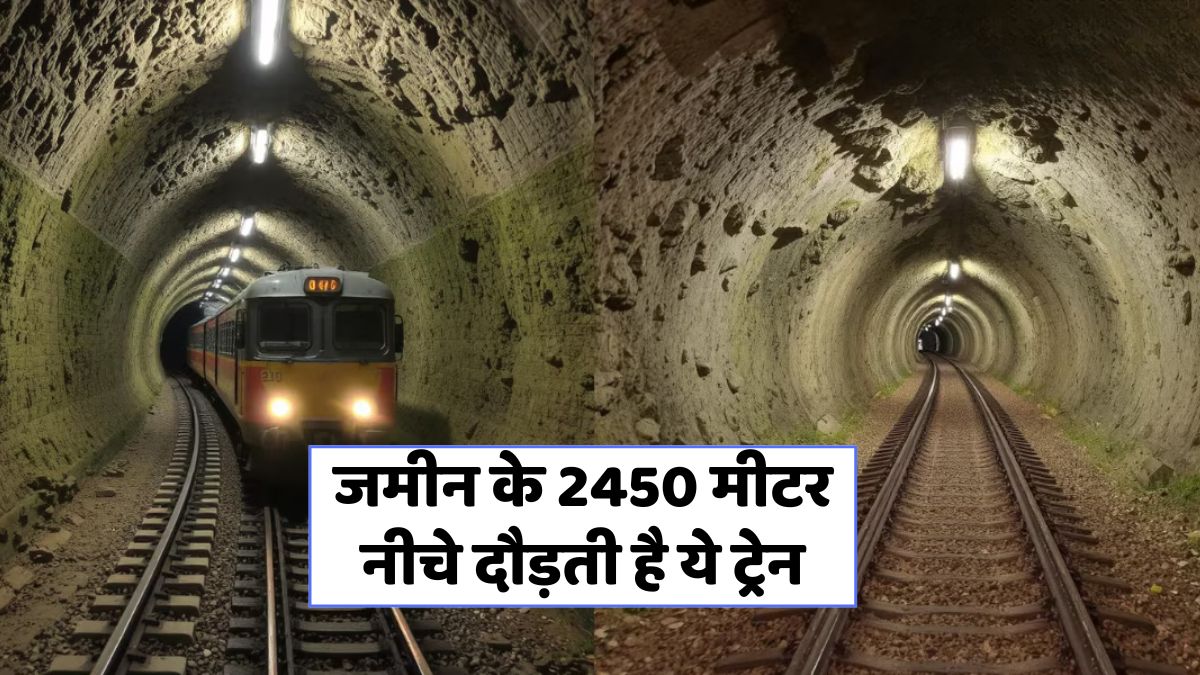 World Deepest Railway Tunnel