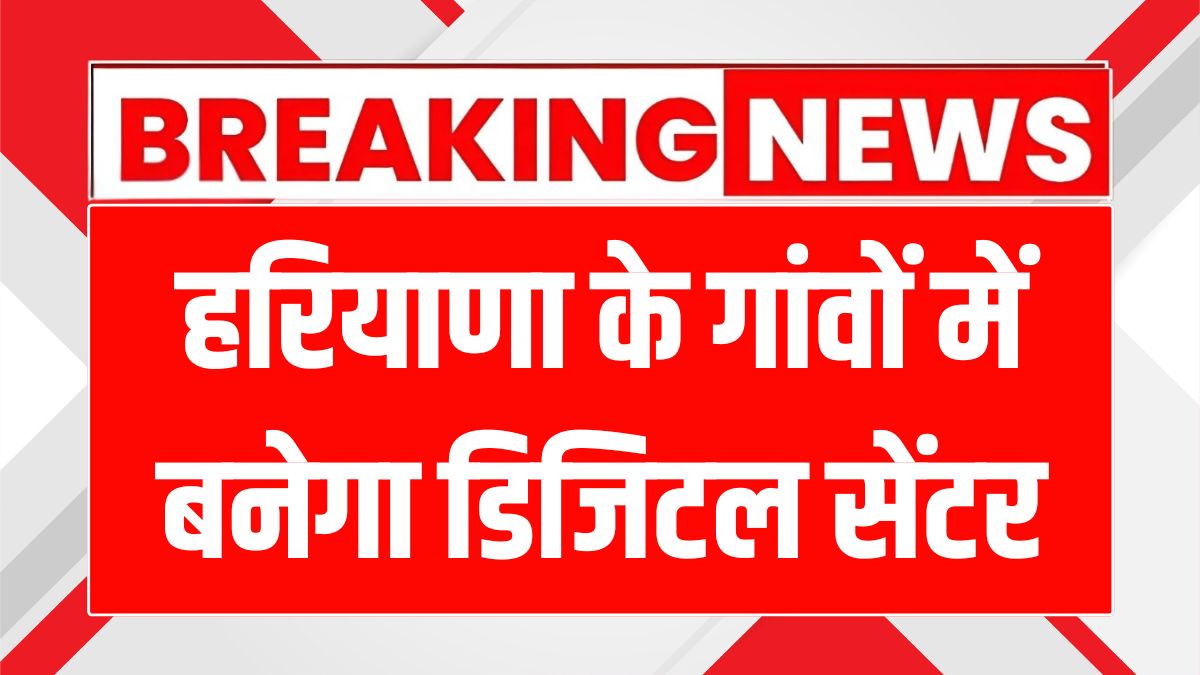 Youth Digital Job Scheme