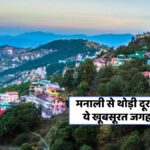 hidden hill stations India