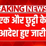 ludhiana-west-election-19-june