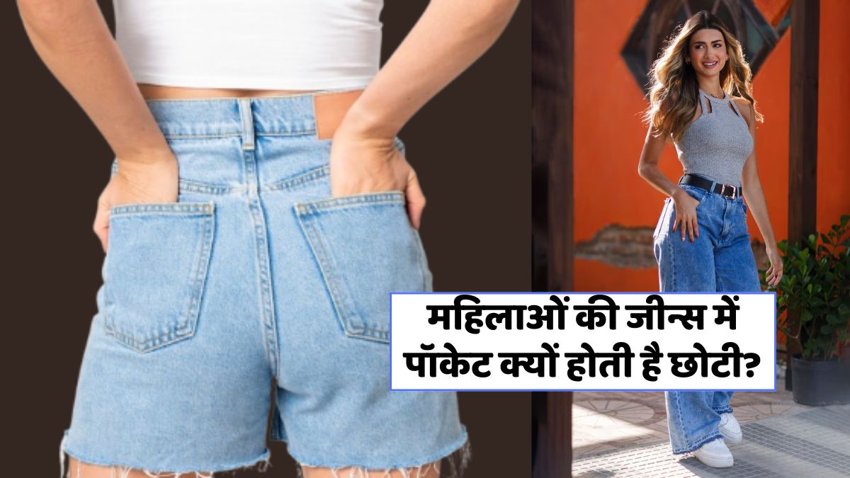 women jeans small pockets
