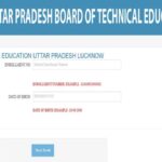 BTEUP Result 2025