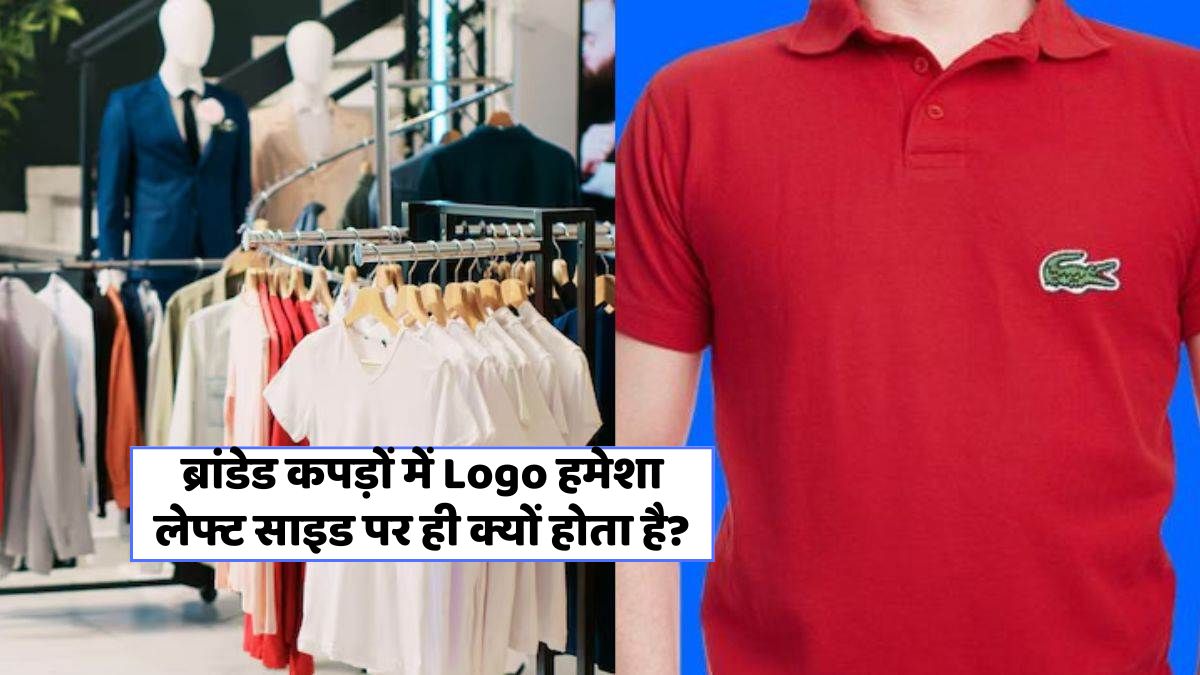 Clothes Logo Left Side