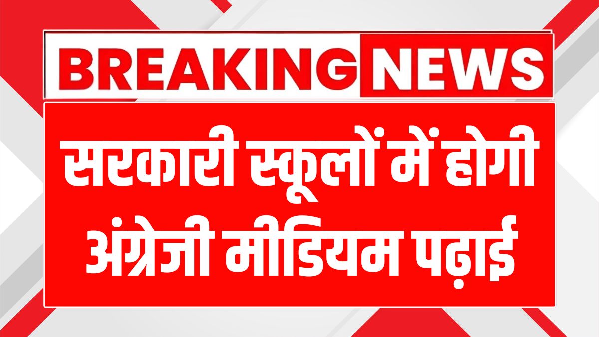 Convent Education In Schools