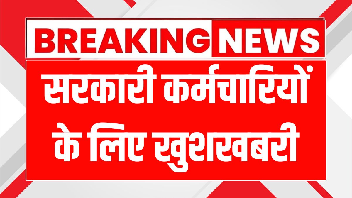 Employees Leave New Rules