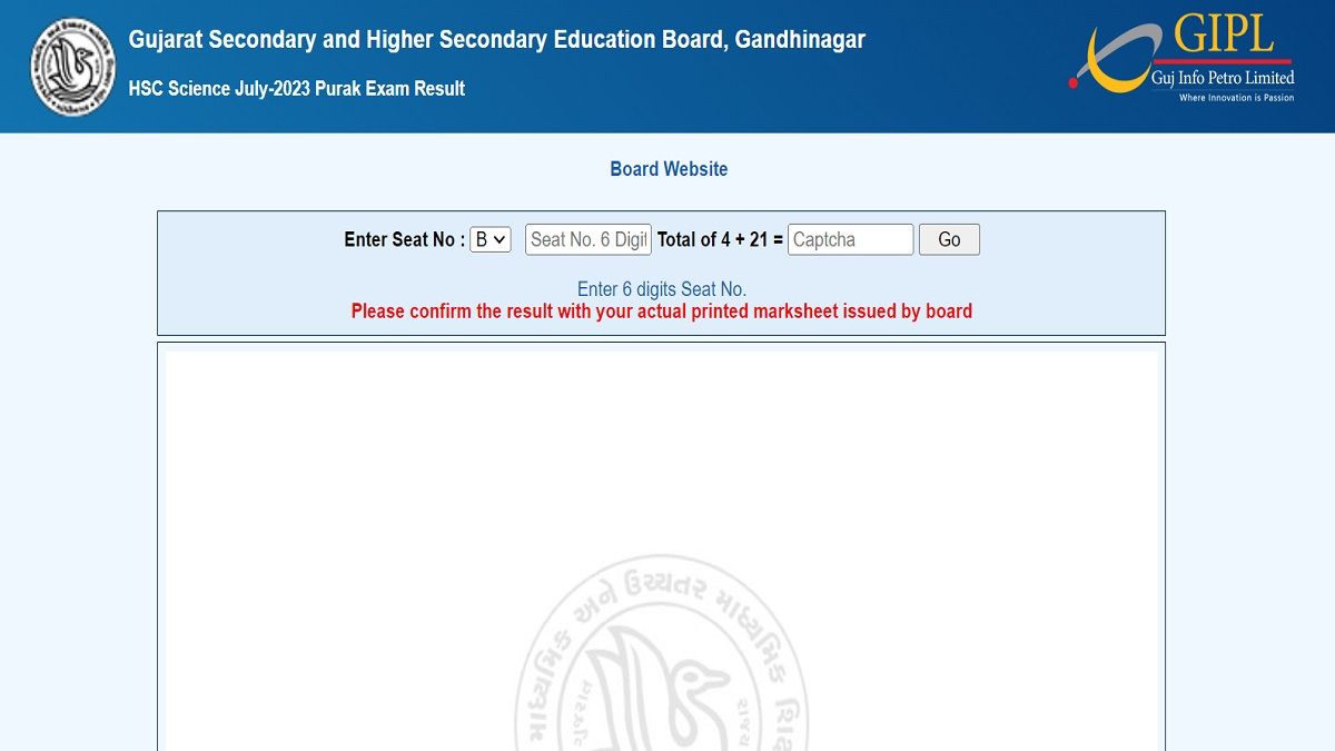 GSEB HSC Supply Result