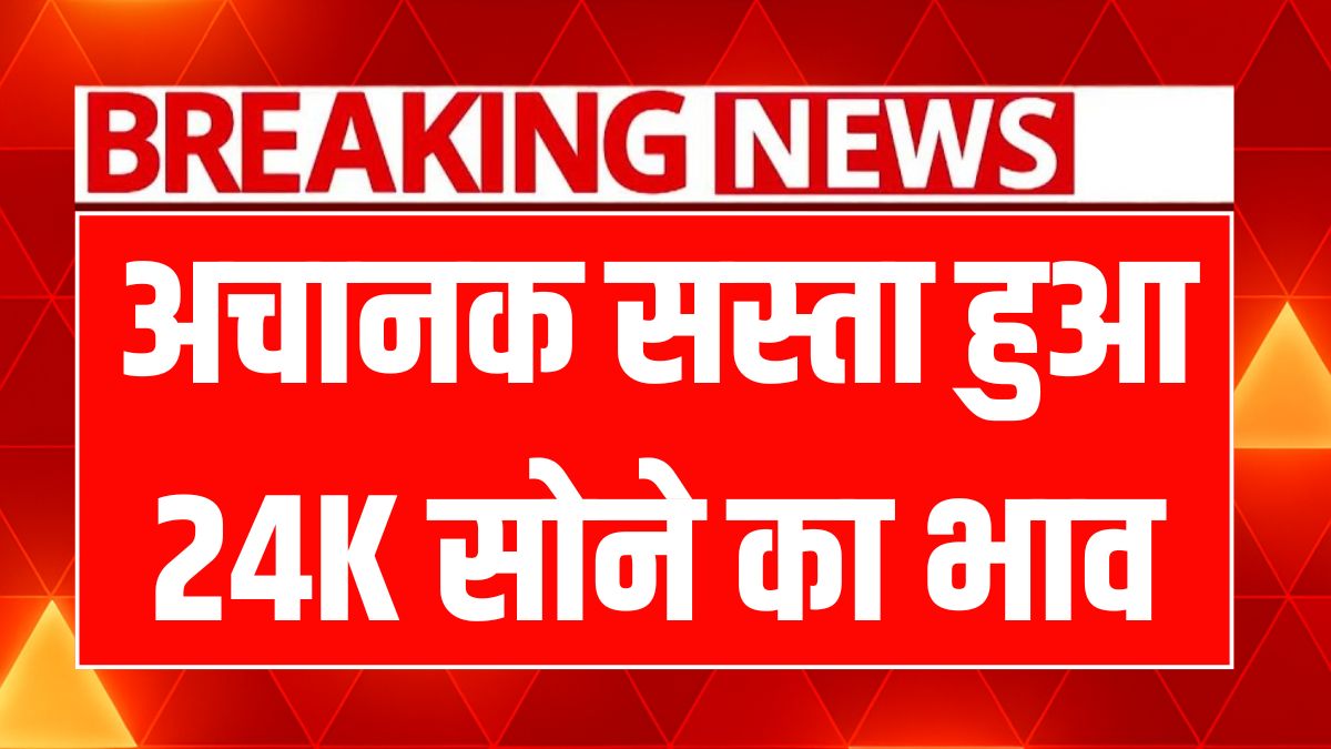 Gold-Silver Rate Today 2 July 2025