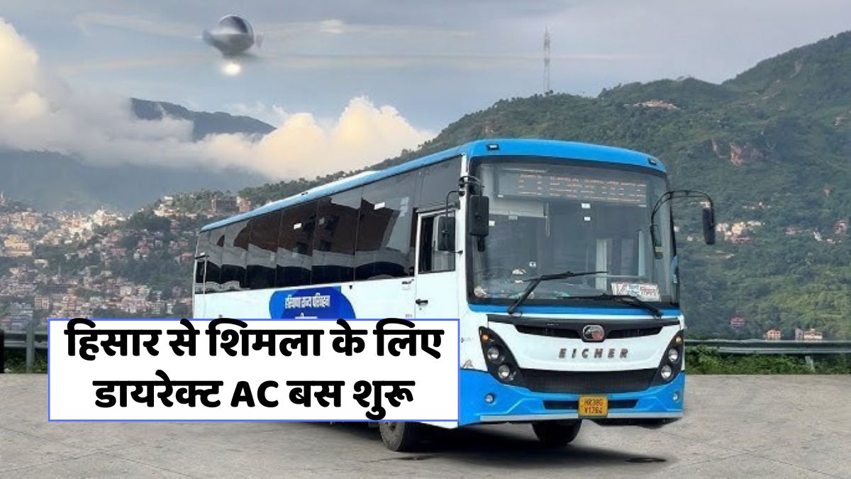 Haryana Roadways AC Bus