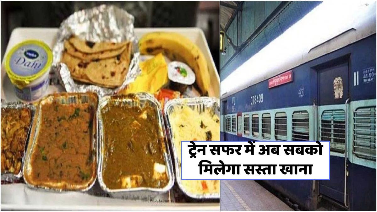 IRCTC Food Menu