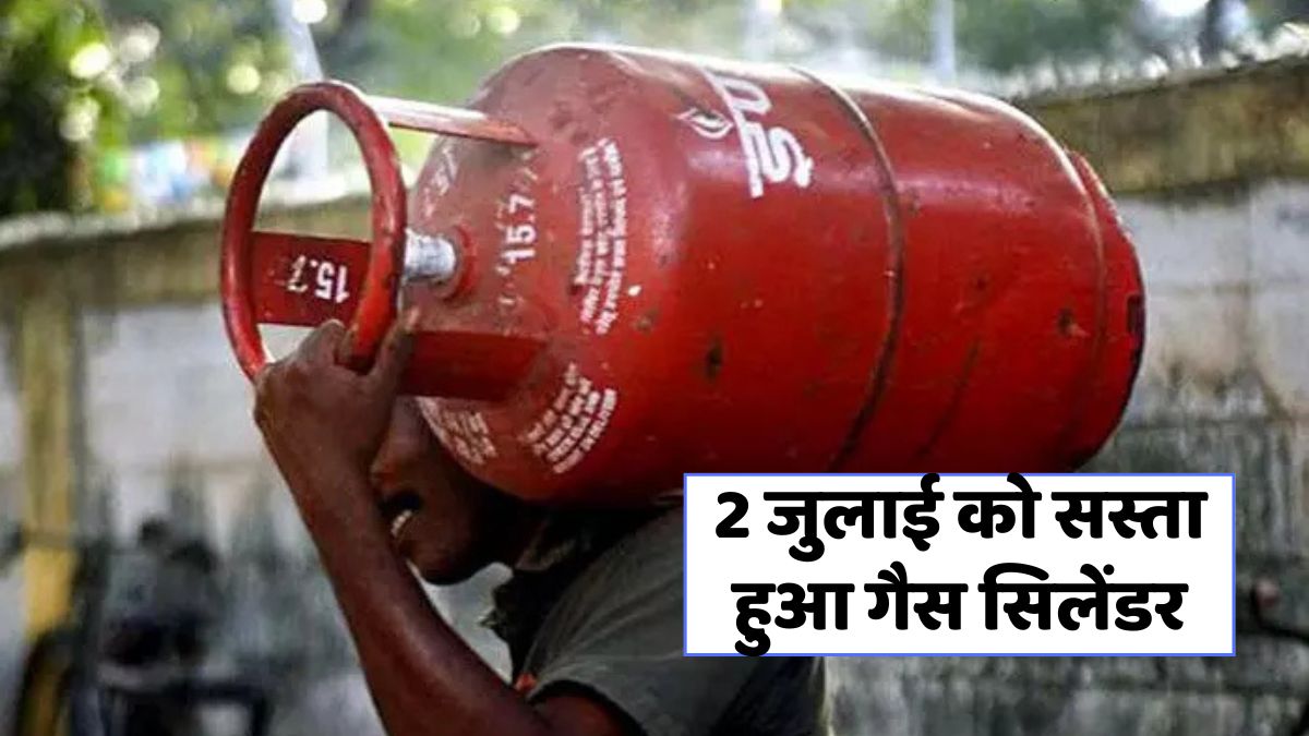 LPG Cylinder Price Today 2 July 2025