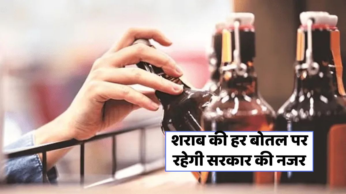 Liquor Sale New System