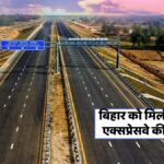 New Expressway In Bihar