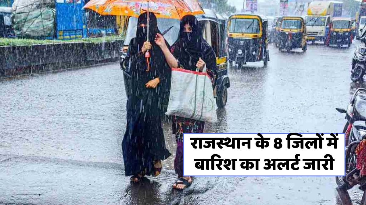 Rajasthan Monsoon Update 1 July 2025