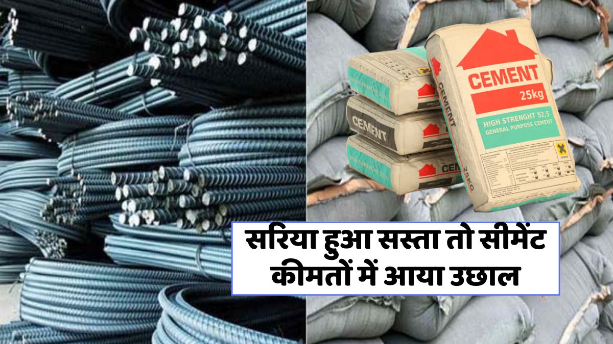 Sariya-Cement Price Update