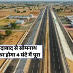 Somnath Dwarka Expressway