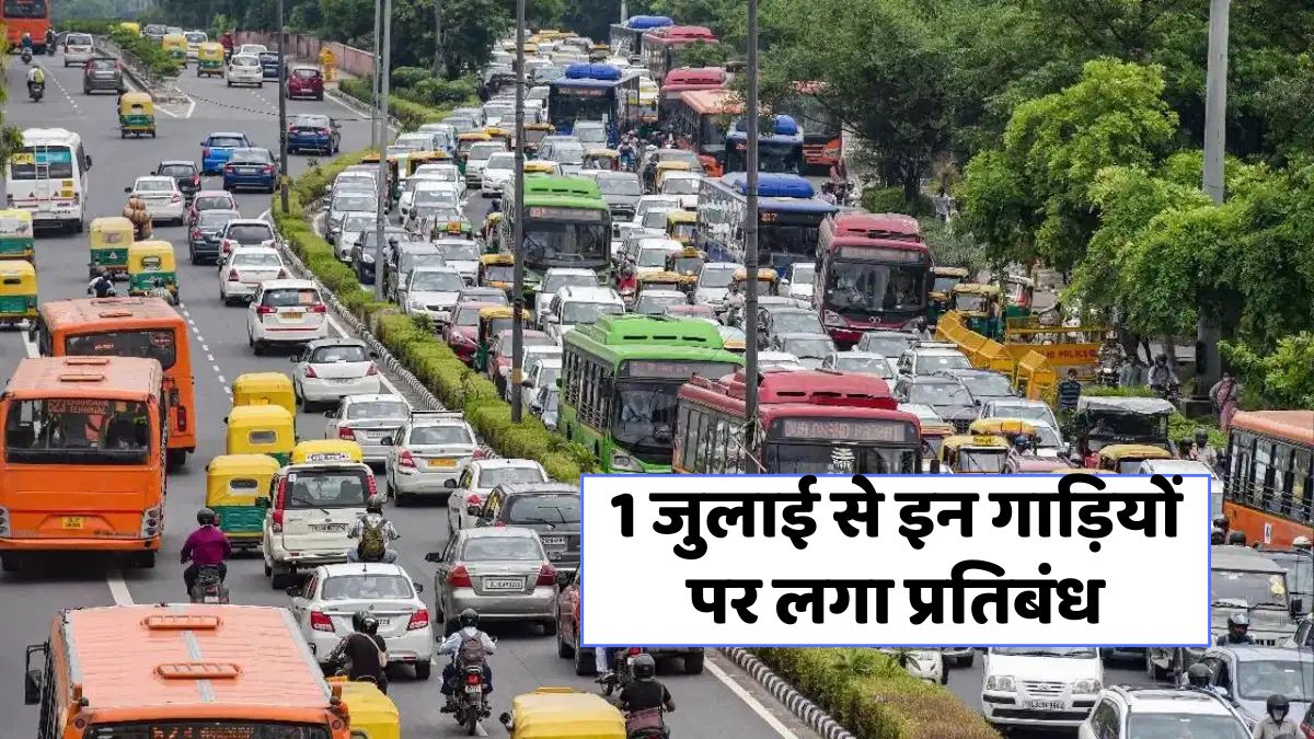 Vehicle Scrap Policy