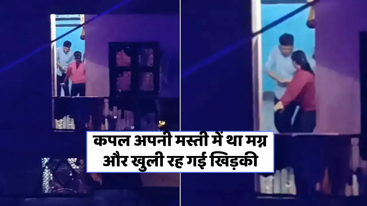 Viral Couple Dance Video